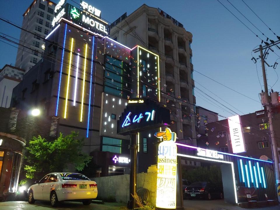 Subiztel Motel Pohang Eksteriør billede